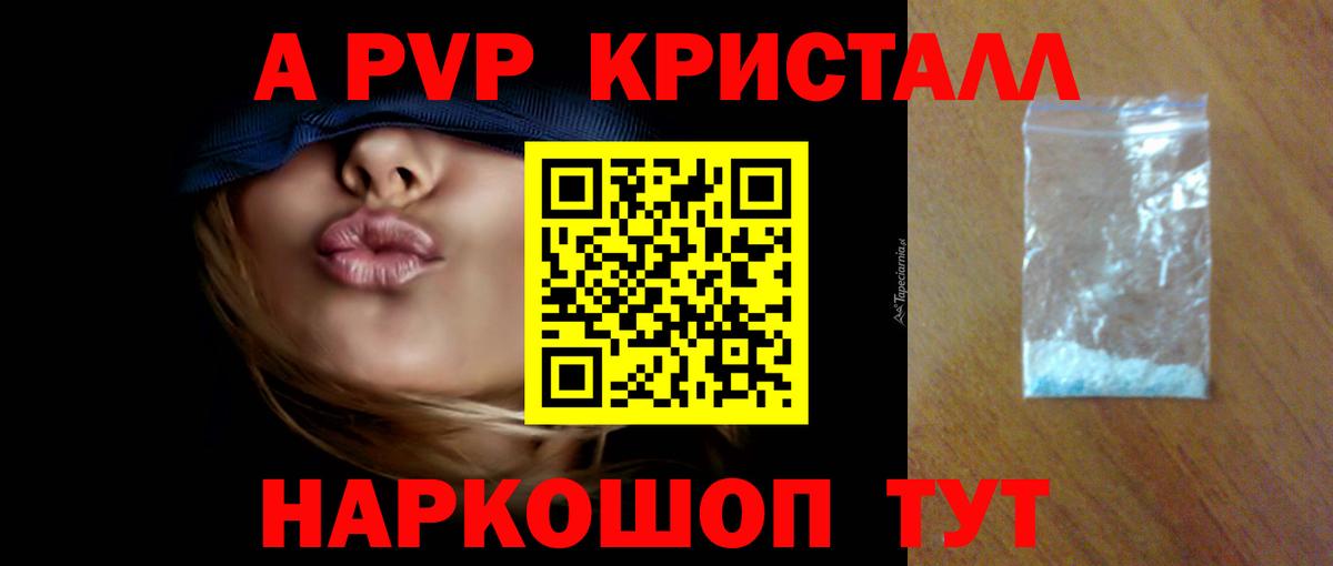 APVP СК КРИС Зеленокумск