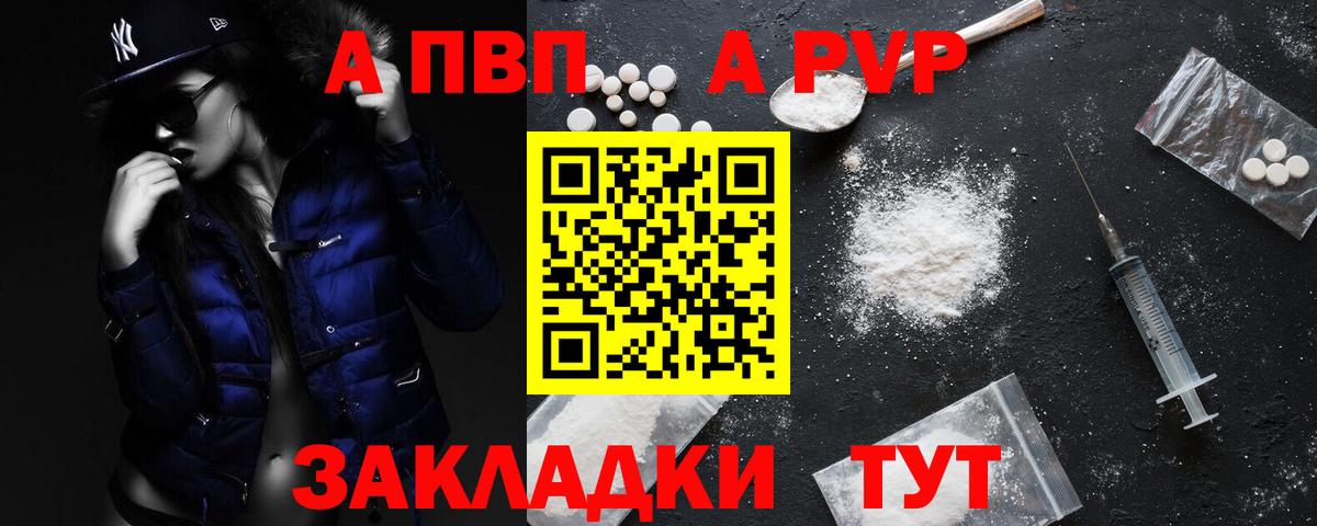 A PVP СК КРИС  Вход с VPN  Зеленокумск  A-PVP  APVP СК КРИС  APVP СК 