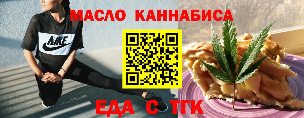 Canna-Cookies конопля  Вход с VPN  Зеленокумск 