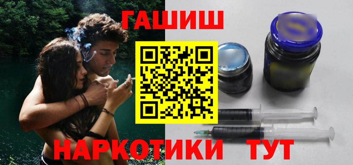 Зеленокумск  где можно купить   Вход с VPN  Гашиш Premium 