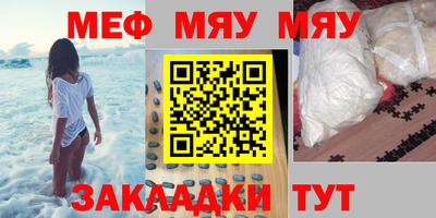 метадон Бийск