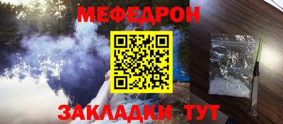 метадон Бийск
