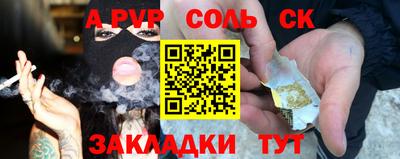 марки nbome Беслан