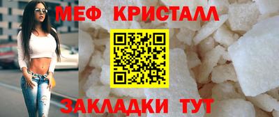 метамфетамин Берёзовский
