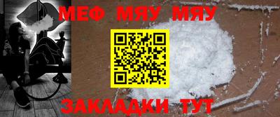 метамфетамин Берёзовский