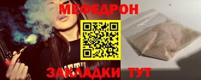 метадон Бийск