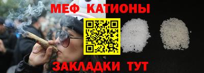 метадон Бийск