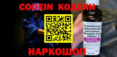 марки nbome Беслан