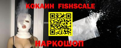 метадон Бийск