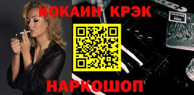 метамфетамин Берёзовский