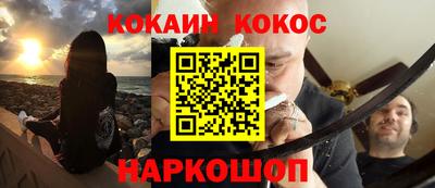 марки nbome Беслан