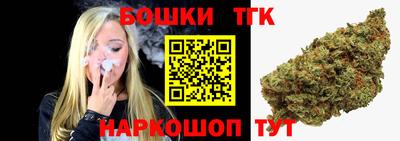 метадон Бийск
