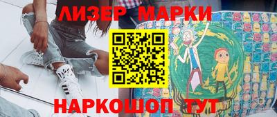марки nbome Беслан