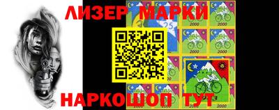 метамфетамин Берёзовский