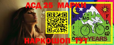 метадон Бийск