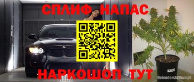 марки nbome Беслан