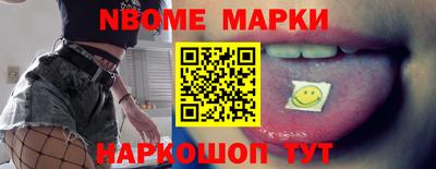 метадон Бийск