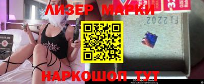 метадон Бийск