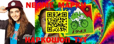 метадон Кумертау
