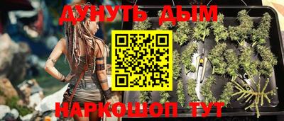 метадон Бийск