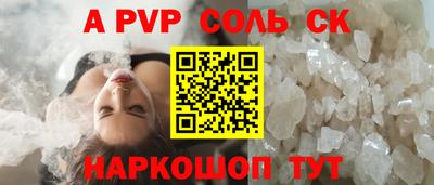 метадон Бийск