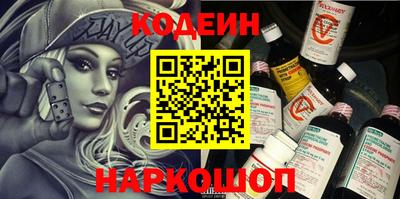 марки nbome Беслан