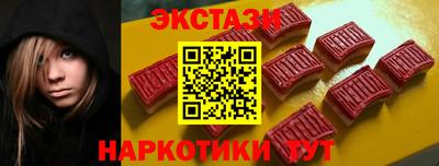 марки nbome Беслан