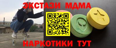 метамфетамин Берёзовский