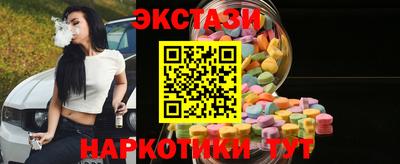 метамфетамин Берёзовский