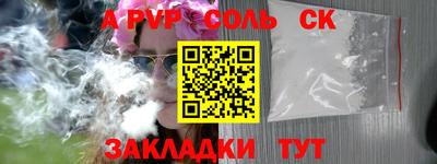метамфетамин Берёзовский