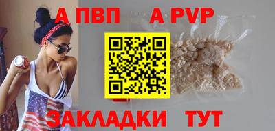 метамфетамин Берёзовский