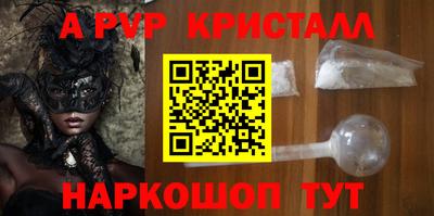 марки nbome Беслан