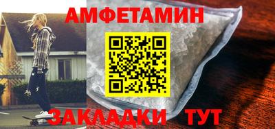 метадон Бийск