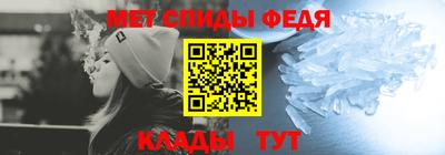 метадон Бийск