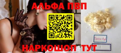 марки nbome Беслан