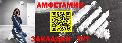 метамфетамин Берёзовский