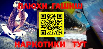 марки nbome Беслан