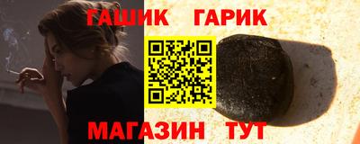 метадон Бийск