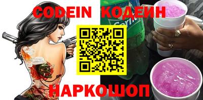 марки nbome Беслан