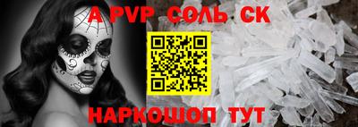 метамфетамин Берёзовский