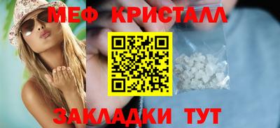 метадон Бийск