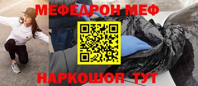 метамфетамин Берёзовский