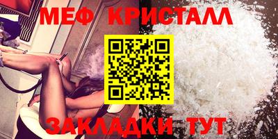 метамфетамин Берёзовский