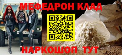 марки nbome Беслан