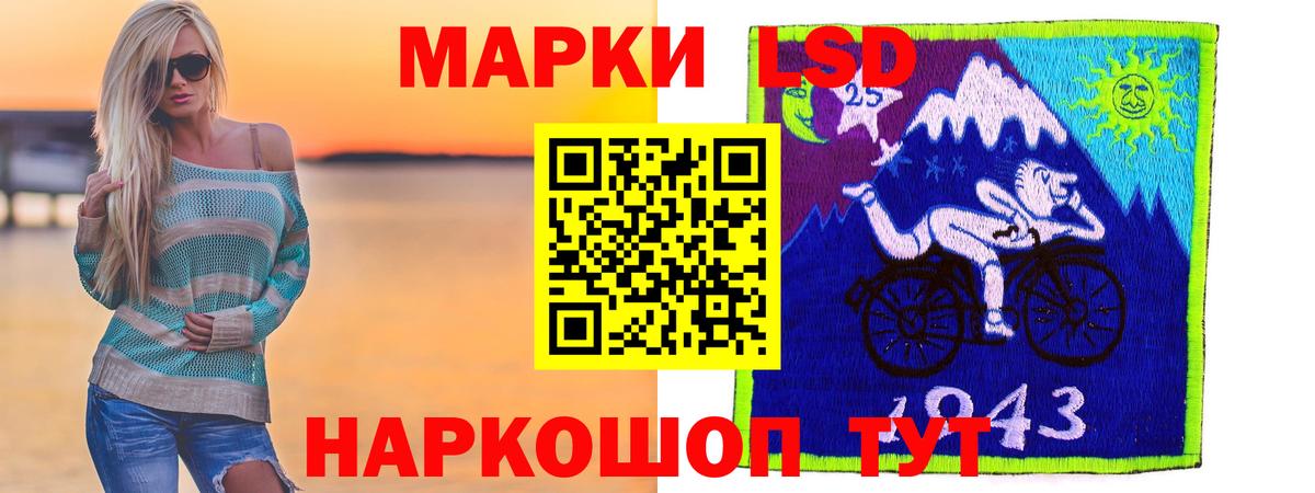 Лсд 25 экстази  kraken зеркало  Вход с VPN  Зеленокумск  ЛСД экстази ecstasy 