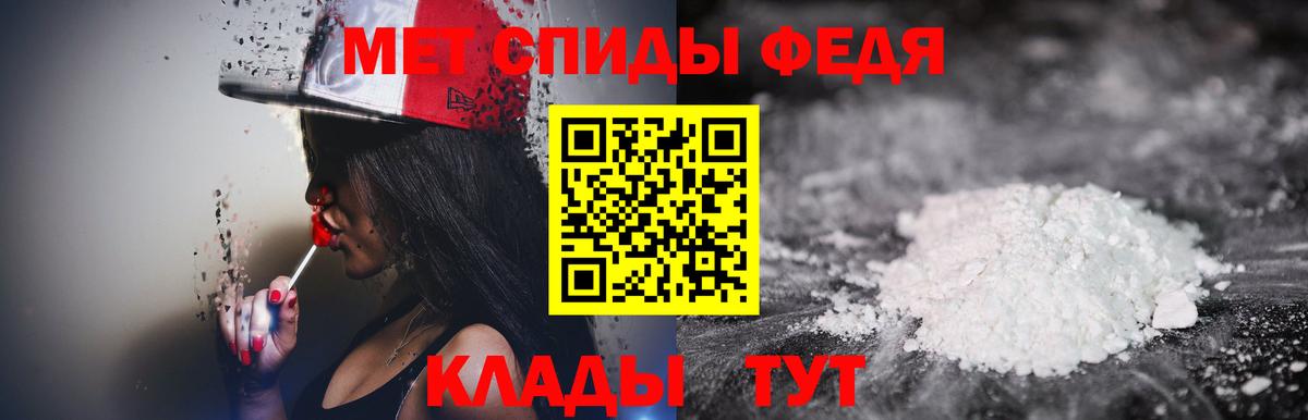Первитин пудра Зеленокумск