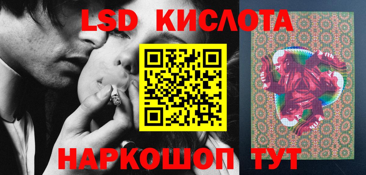 Марки N-bome 1,8мг Зеленокумск