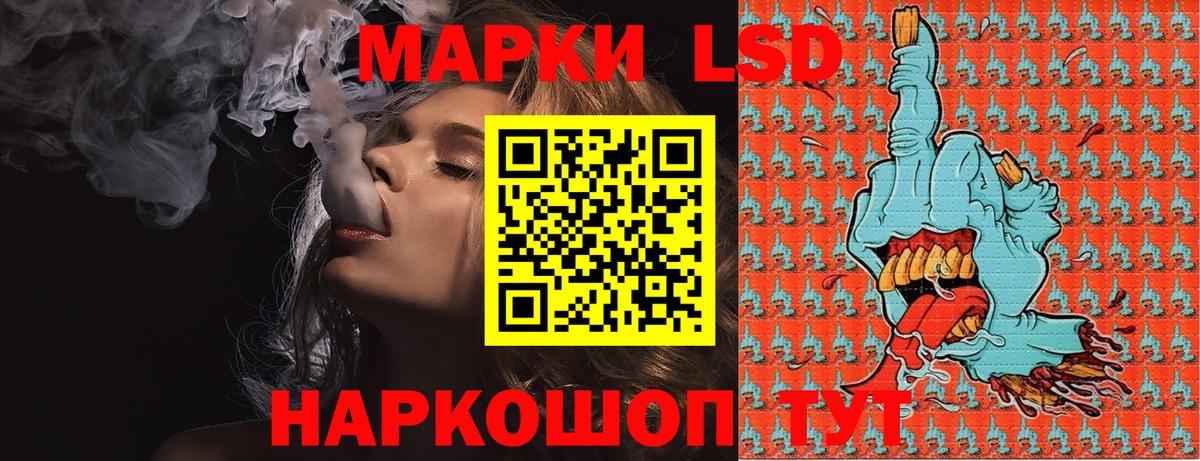 Марки N-bome 1,8мг  Марки N-bome 1,8мг  Вход с VPN  Зеленокумск 