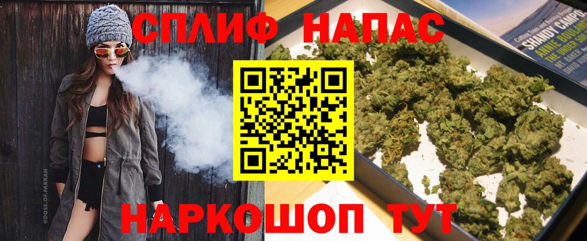 Конопля MAZAR Зеленокумск