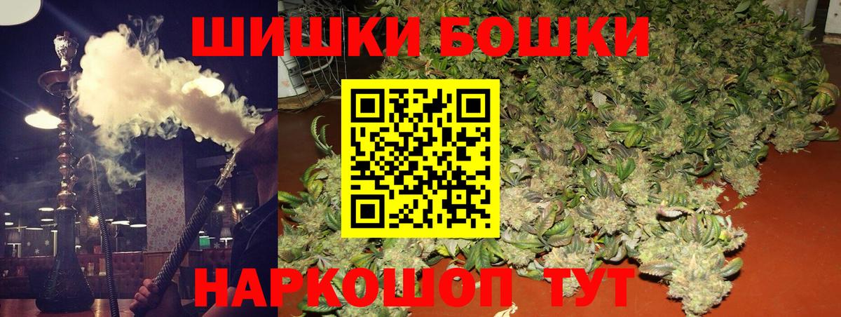 Зеленокумск  Бошки марихуана план  Шишки марихуана семена  Канабис Amnesia  Вход с VPN  Канабис планчик 